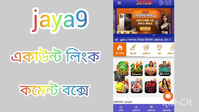 The Ultimate Guide to Jaya 9 Casino 35