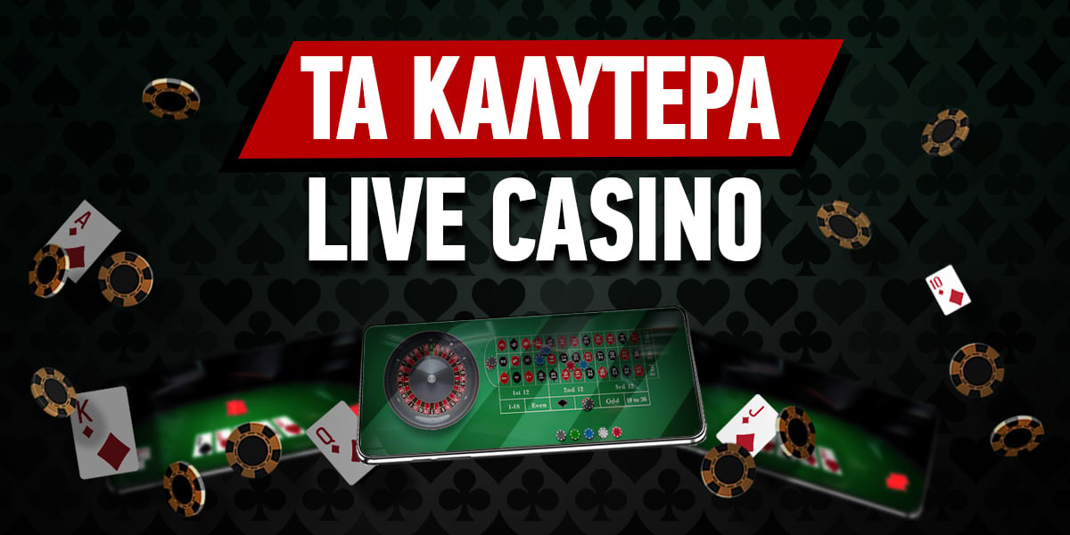 Ελληνικά Καζίνο Online Ο Απόλυτος Οδηγός για Παίκτες