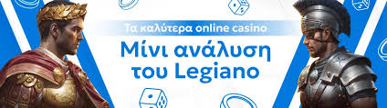 Τα Καλύτερα Καζίνο Online Οδηγός για Επιτυχία και Διασκέδαση Τα Καλύτερα Καζίνο Online Οδηγός για Επιτυχία και Διασκέδαση