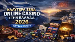 Τα καλύτερα καζίνο στην Ελλάδα Εξερευνήστε τις κορυφαίες επιλογές Τα καλύτερα καζίνο στην Ελλάδα Εξερευνήστε τις κορυφαίες επιλογές