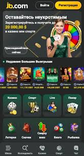 Exploring JB Casino Pakistan A Comprehensive Overview